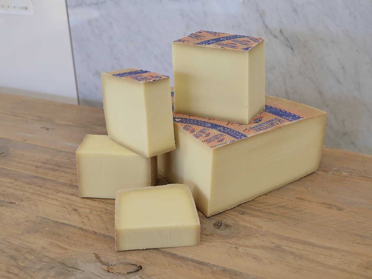 グリュイエールマイルド