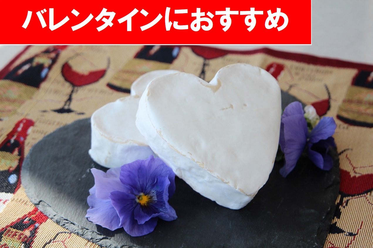 【ご予約承り中】クールノルマン　180g