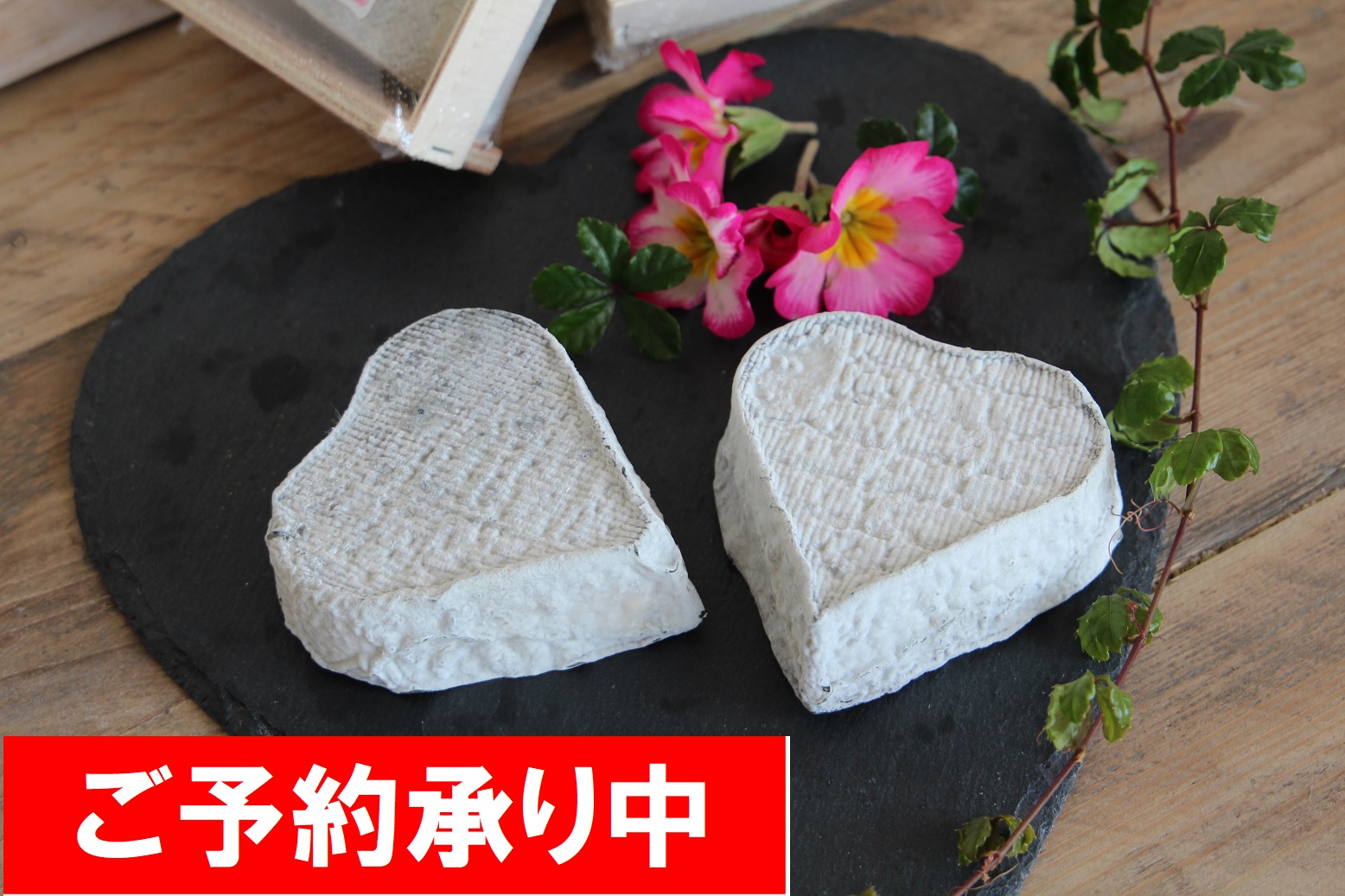 【ご予約承り中】クールデュベリー（木箱入り）150g