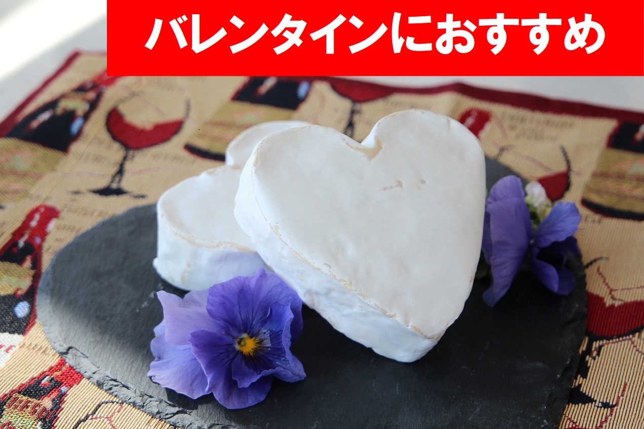 【ご予約承り中】クールノルマン　180g